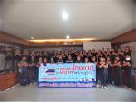 กิจกรรมวันต่อต้านคอร์รัปชั่นสากล (ประเทศไทย) วันที่ 9 ธันวาค