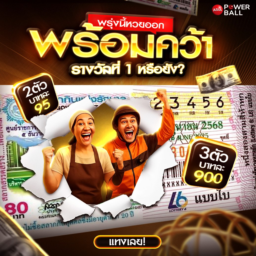 คลิ๊กที่ภาพ